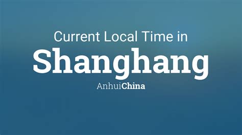 上杭到平鋪要多久?從地理距離來看，上杭縣與平鋪鎮相距約300公里。然而，這個問題的答案並非單一，它依賴於不同的出行方式以及具體出發地點和目的地的選擇。以下將從多個角度來探討這段旅程所需時間。